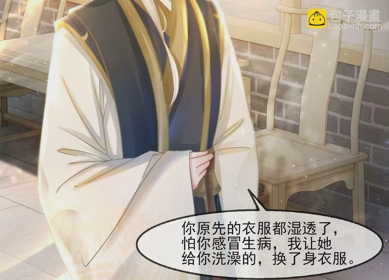 第23话 那个逃不掉的噩梦 第57页