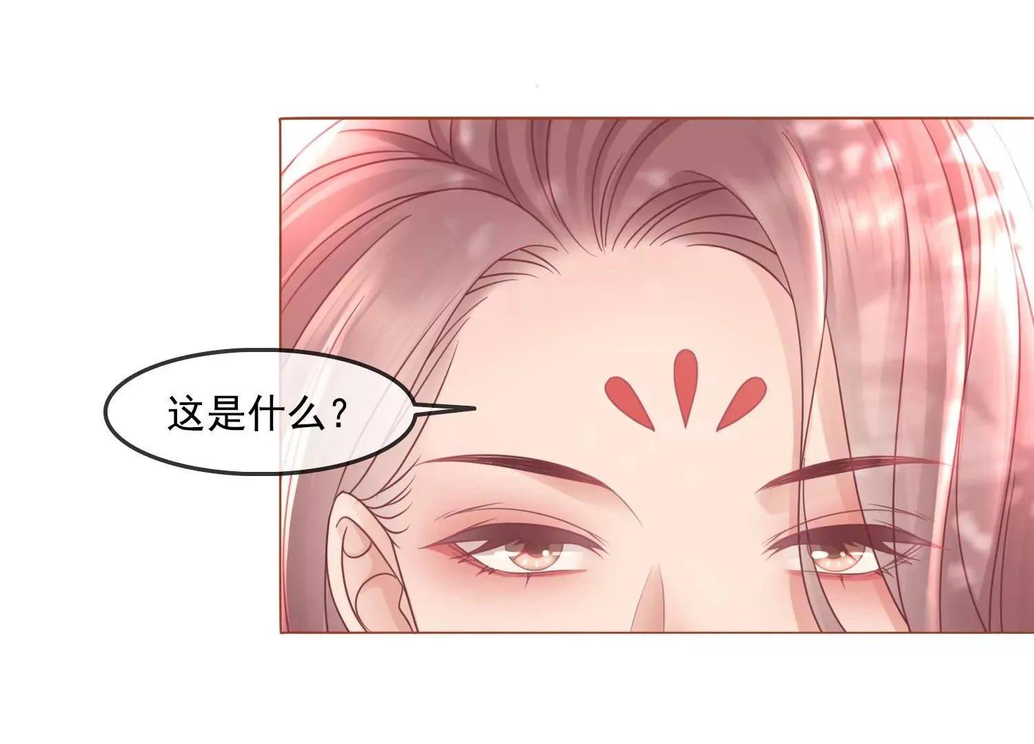 第23话 那个逃不掉的噩梦 第70页