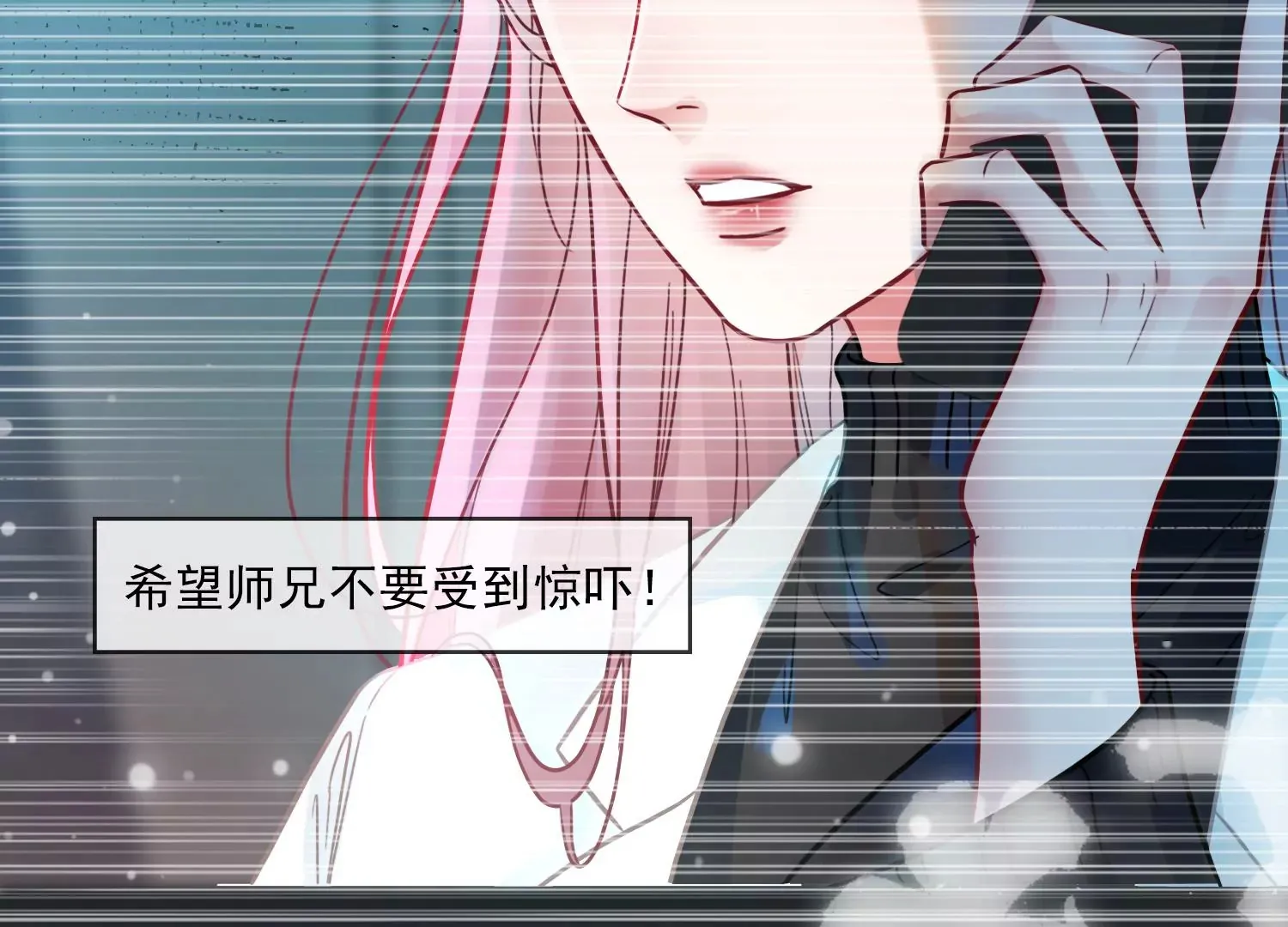 第23话 那个逃不掉的噩梦 第104页