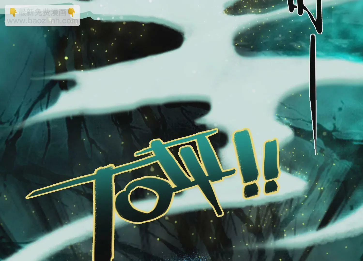 第24话 为你疯狂 第54页