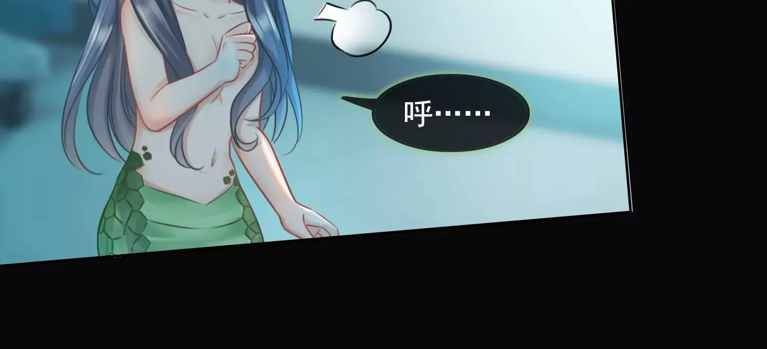 第24话 为你疯狂 第61页