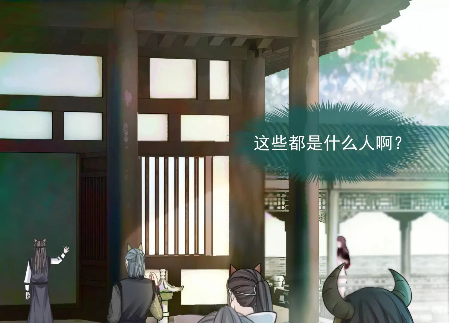 第25话 这是我的责任 第12页