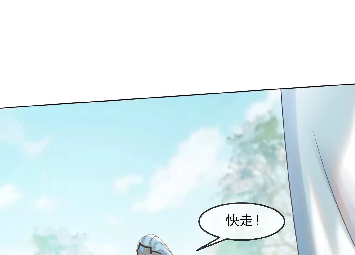 第25话 这是我的责任 第36页