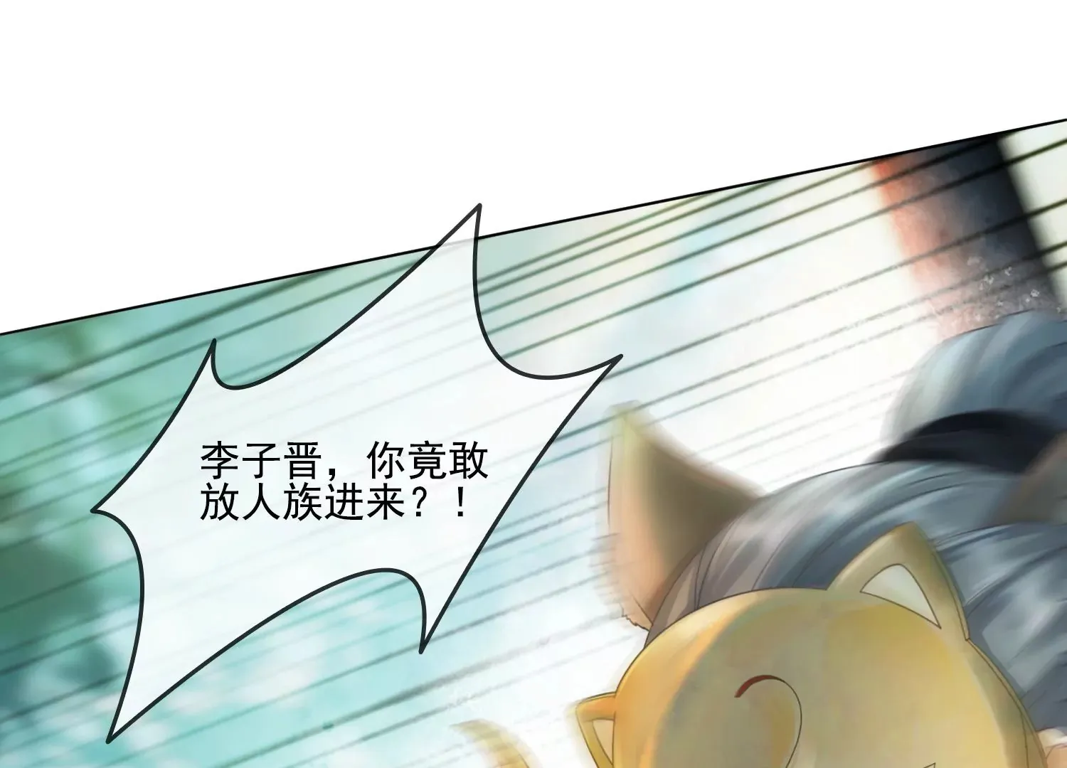 第25话 这是我的责任 第39页