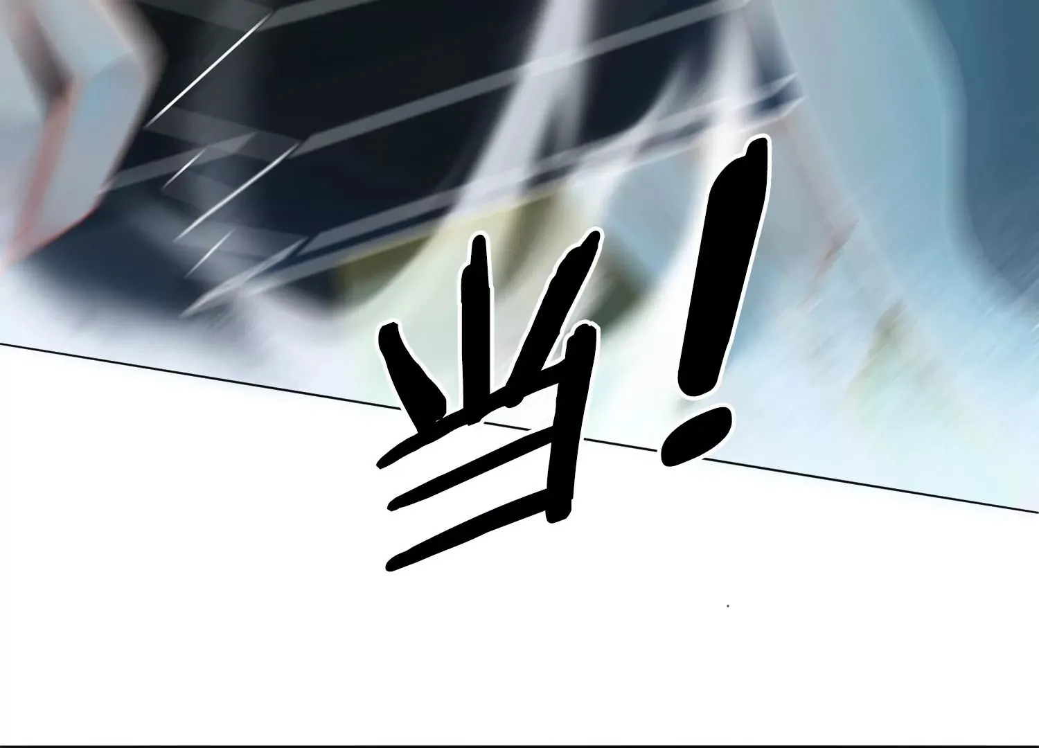 第25话 这是我的责任 第45页