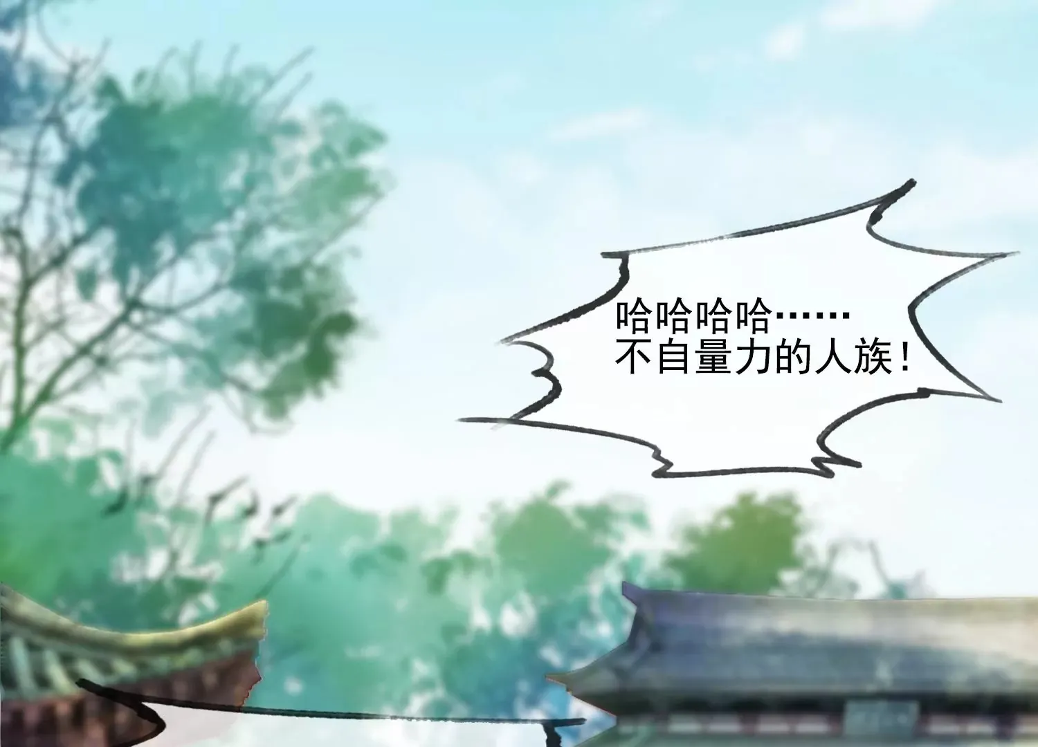第25话 这是我的责任 第71页
