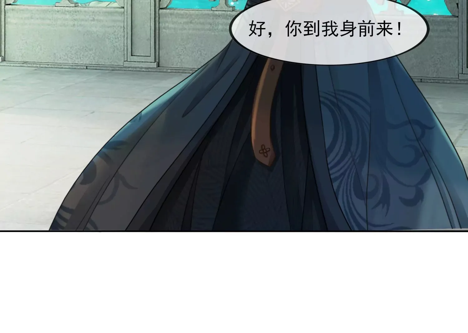 第25话 这是我的责任 第83页