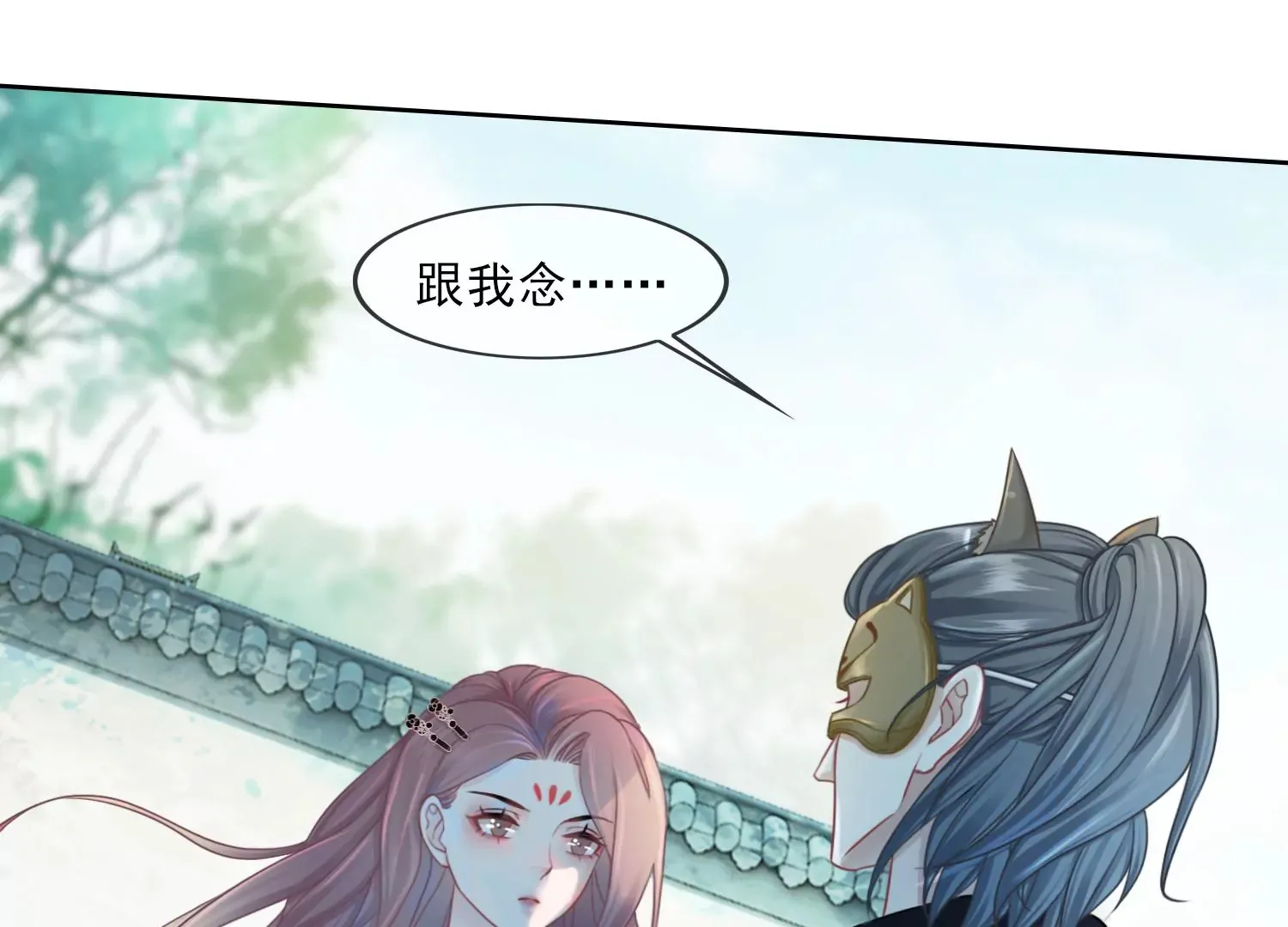 第25话 这是我的责任 第89页