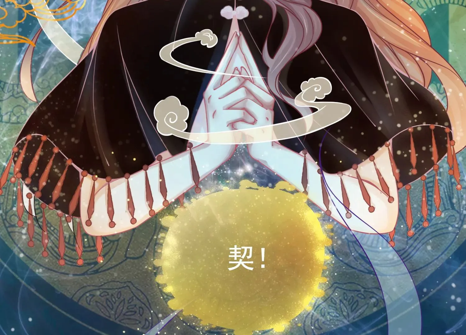 第25话 这是我的责任 第95页