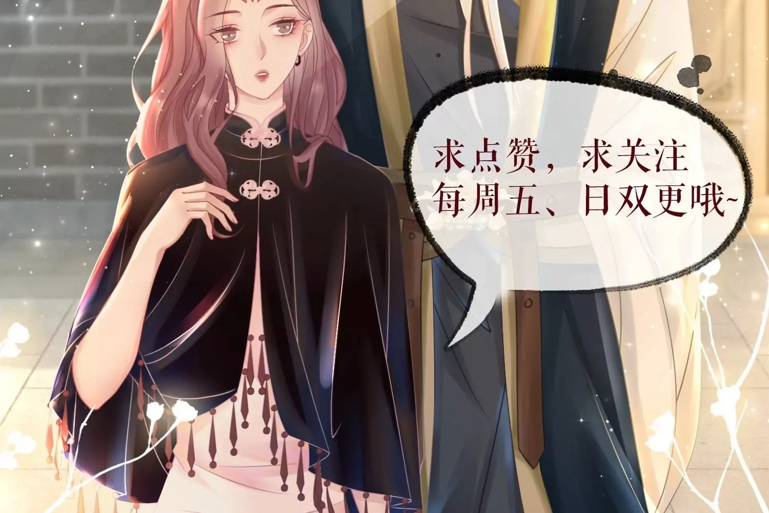 第25话 这是我的责任 第102页