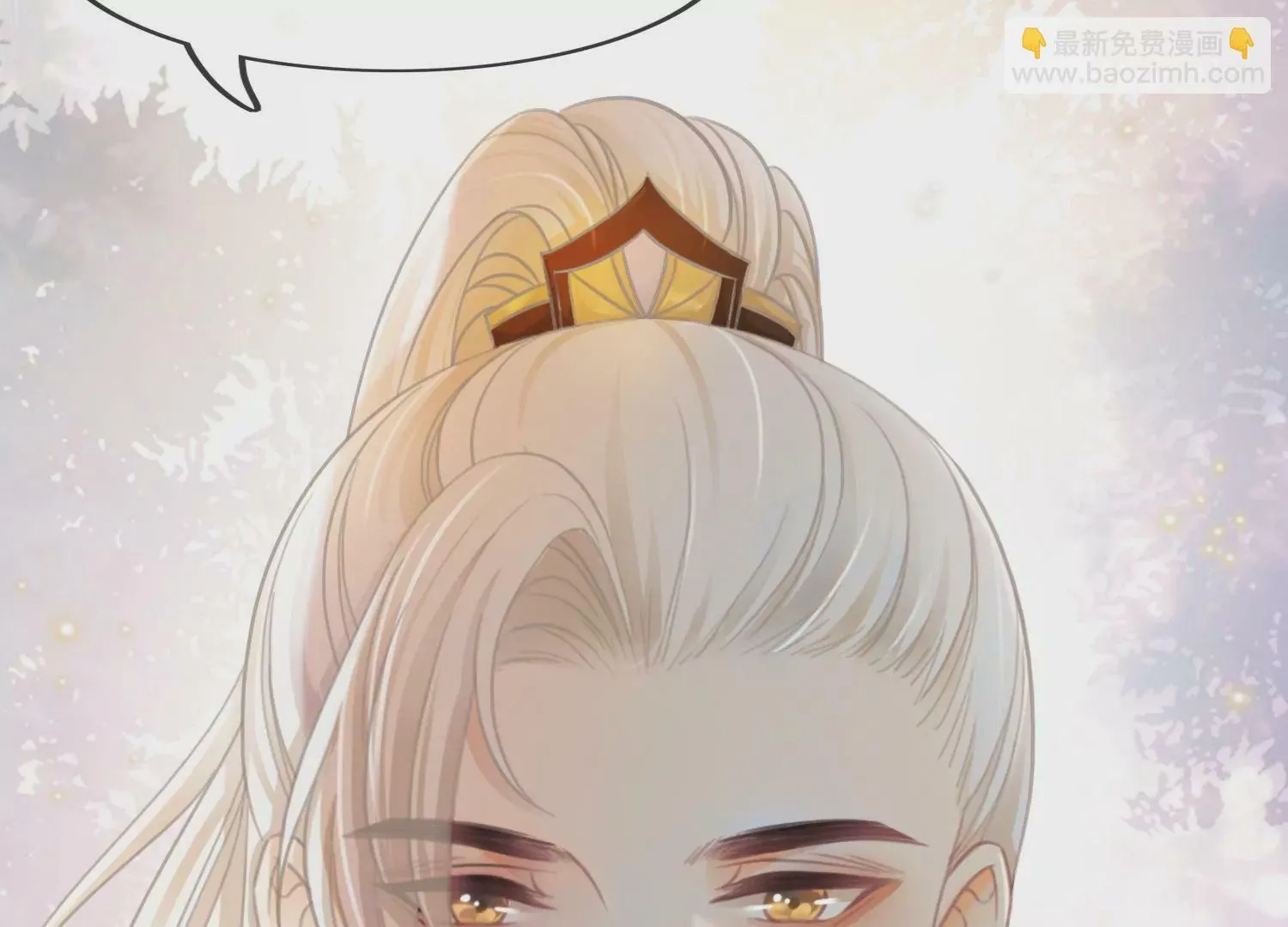 第26话 有妖气 第31页