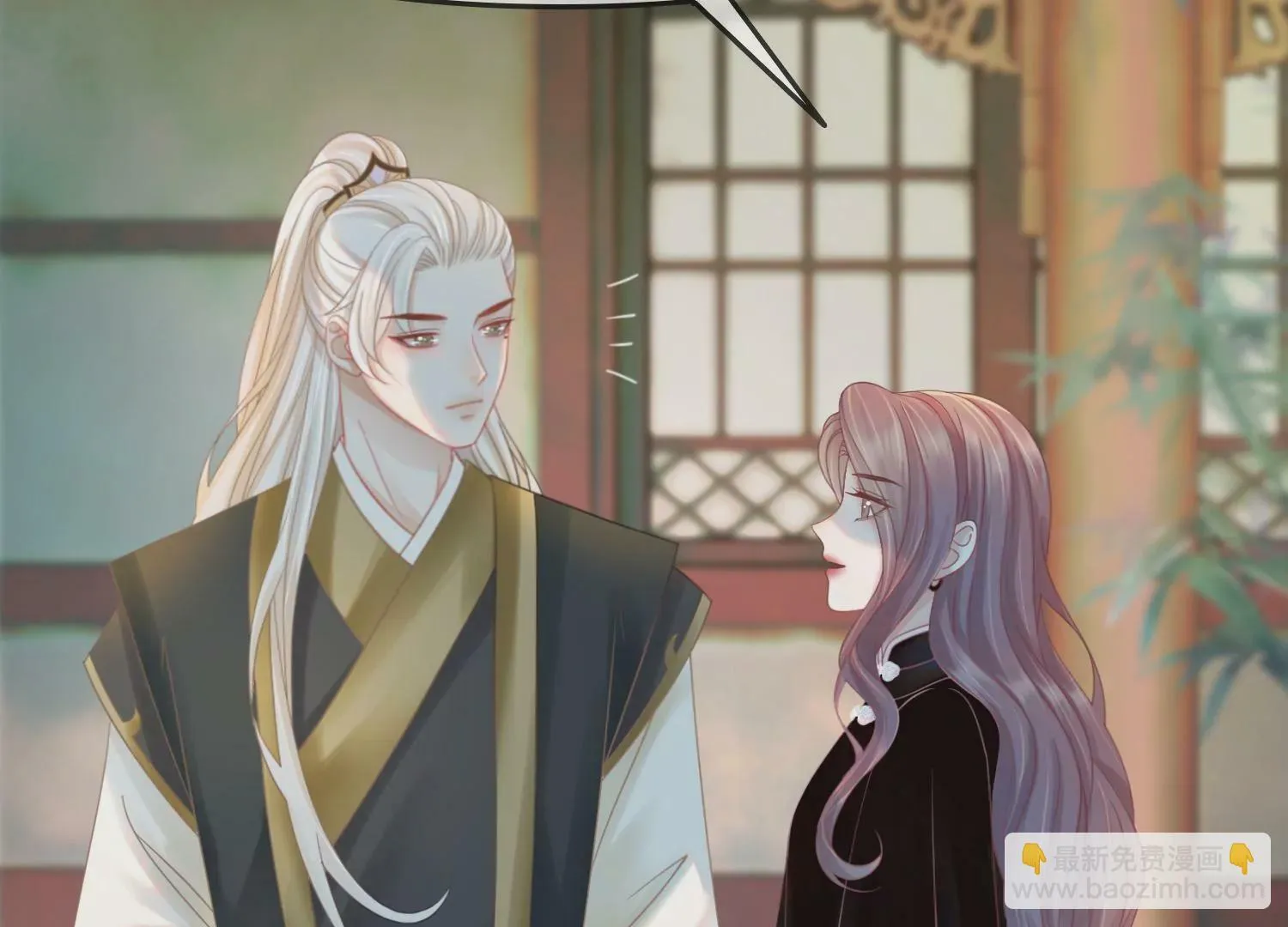 第26话 有妖气 第66页