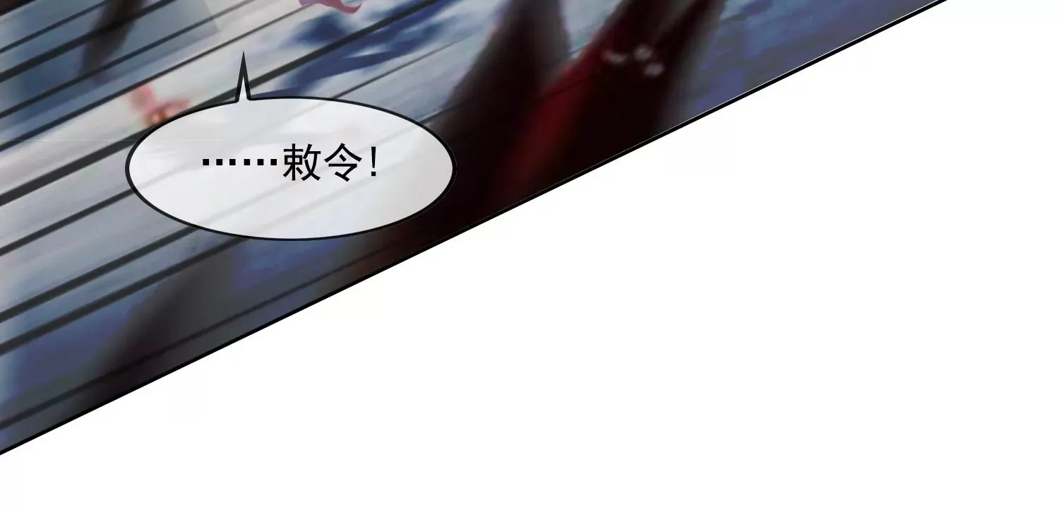 第27话 把我忘啦 第14页