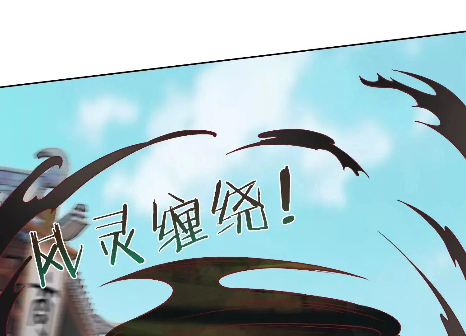 第27话 把我忘啦 第53页