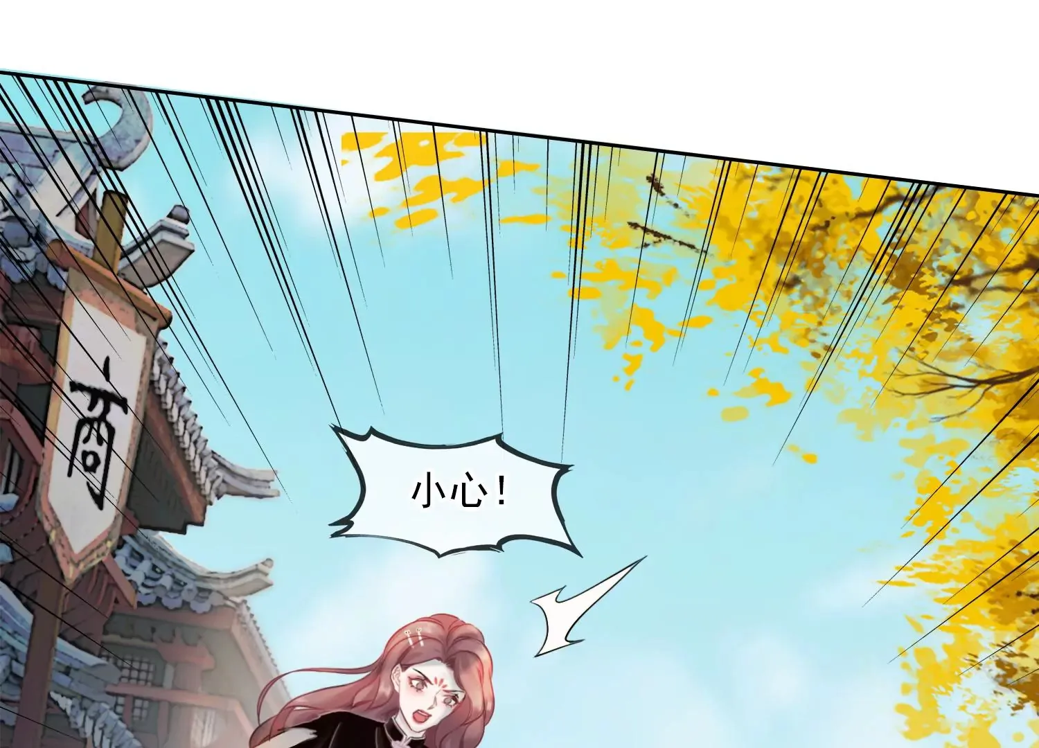 第27话 把我忘啦 第62页