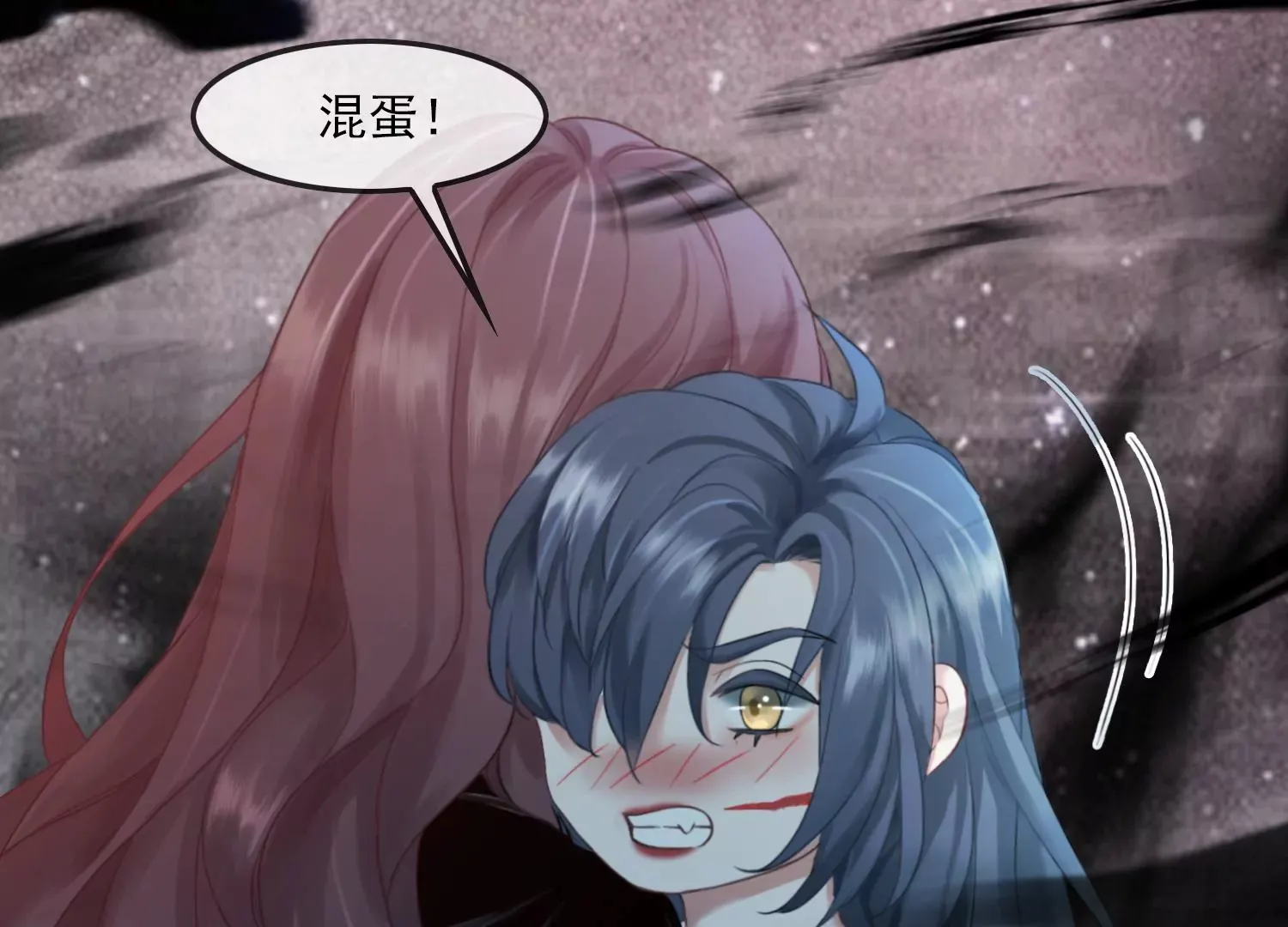 第27话 把我忘啦 第69页