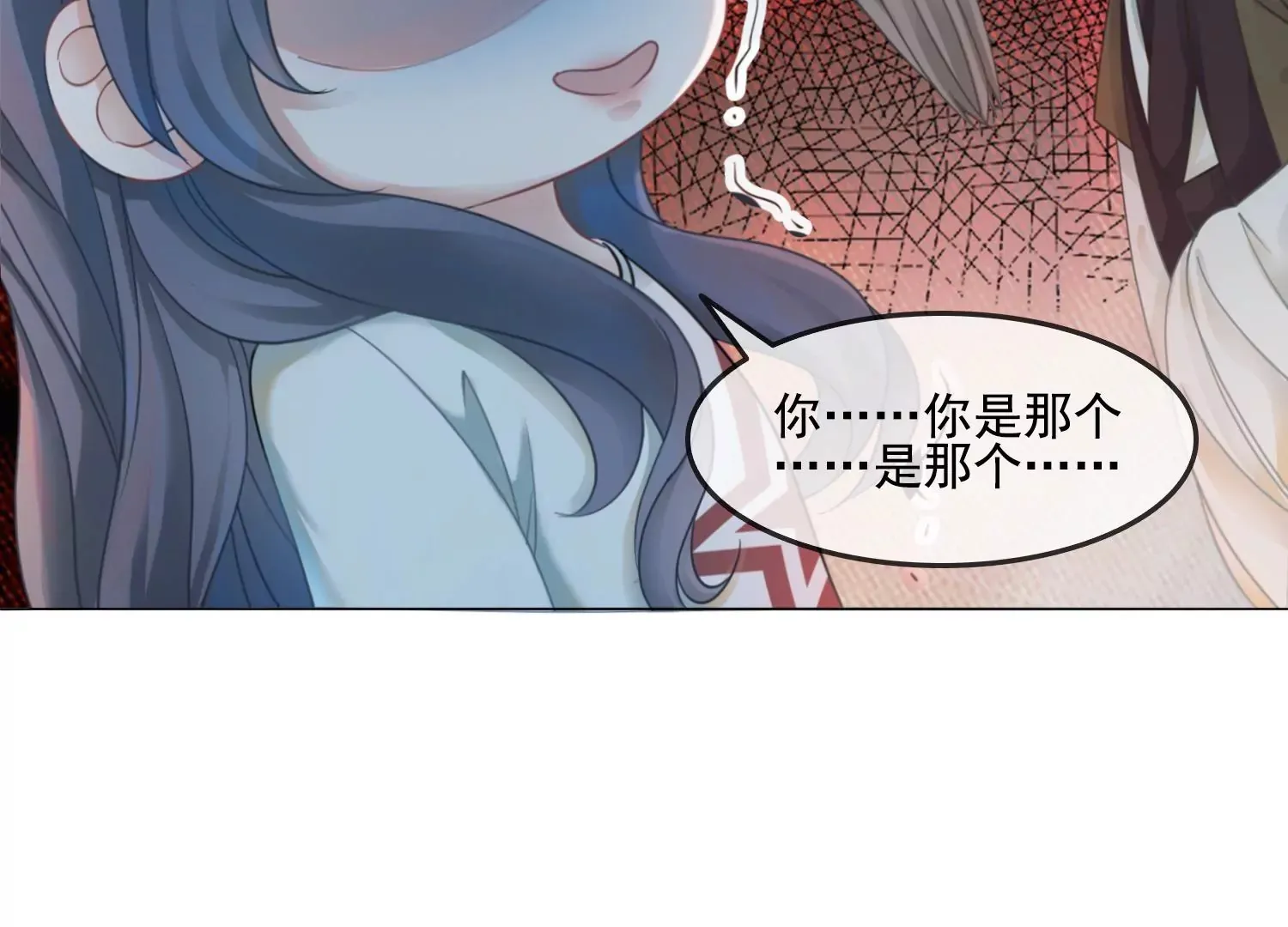 第28话 妖怪的童年阴影 第14页