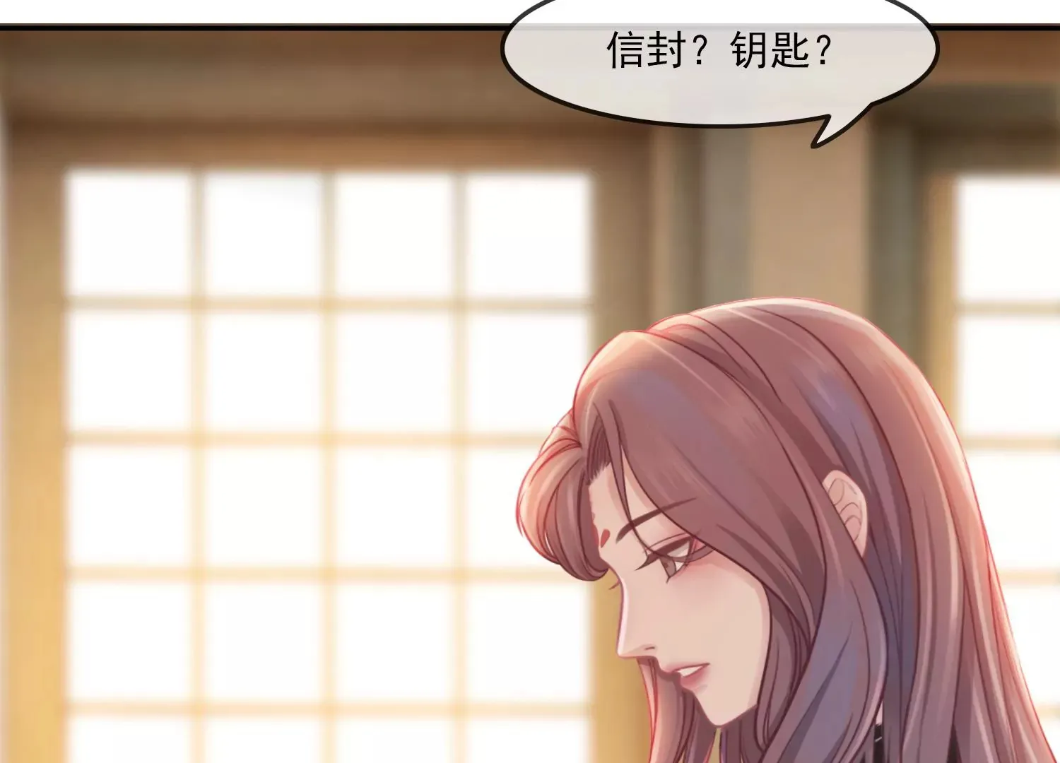 第28话 妖怪的童年阴影 第52页