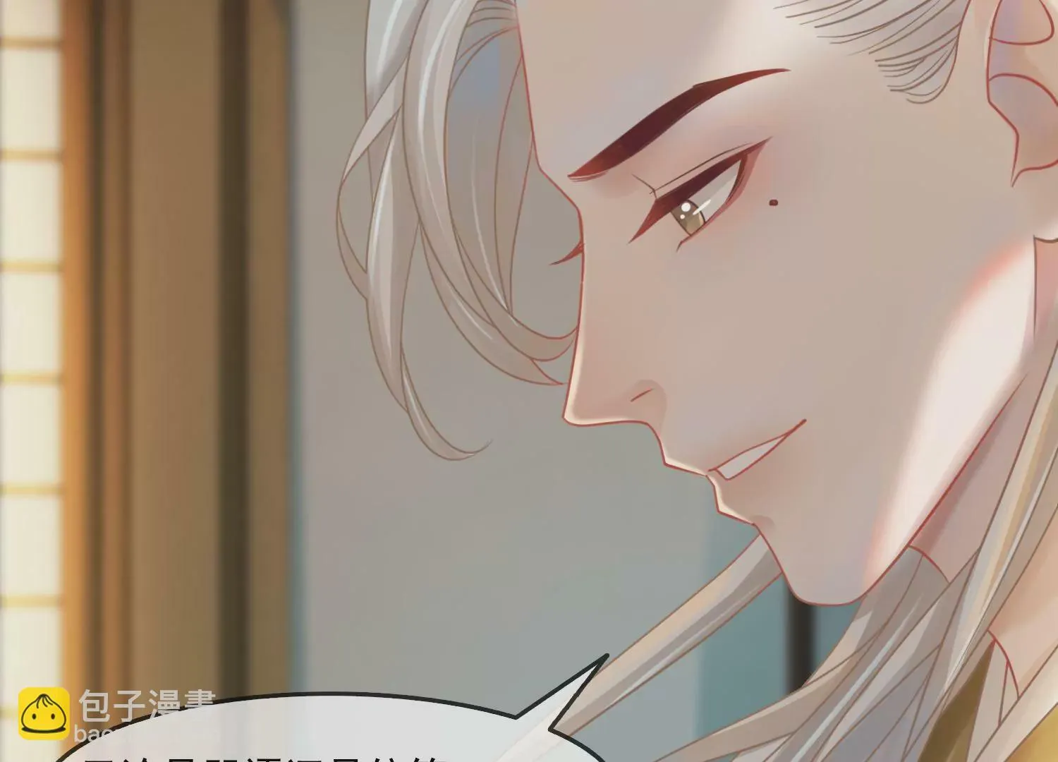 第28话 妖怪的童年阴影 第65页