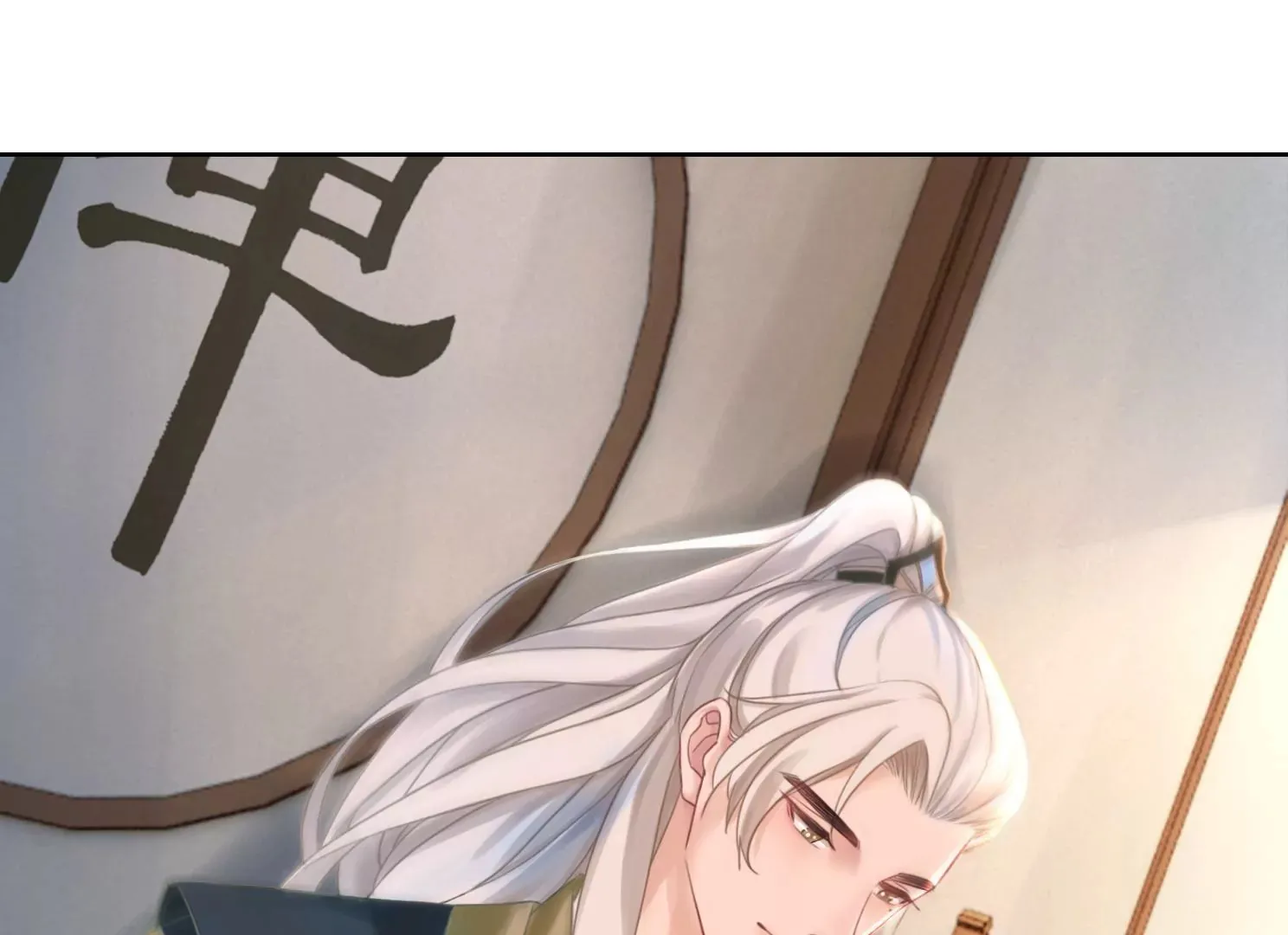 第29话 你竟然是这样的李子晋 第5页