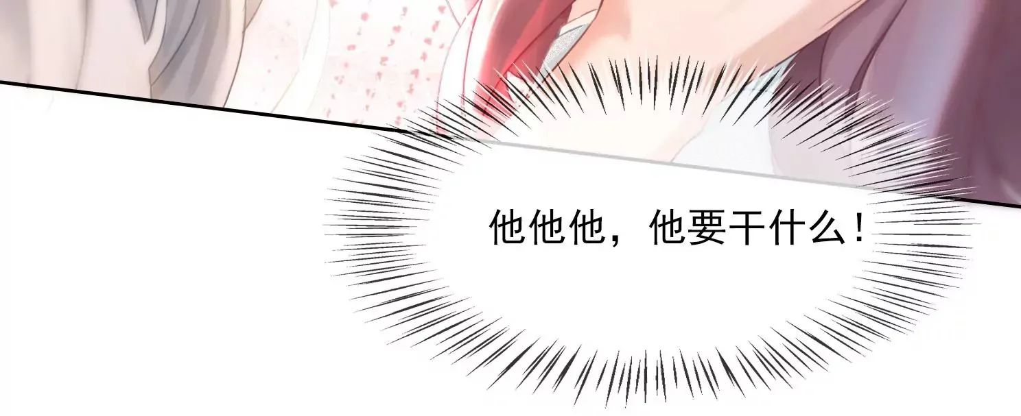 第29话 你竟然是这样的李子晋 第13页