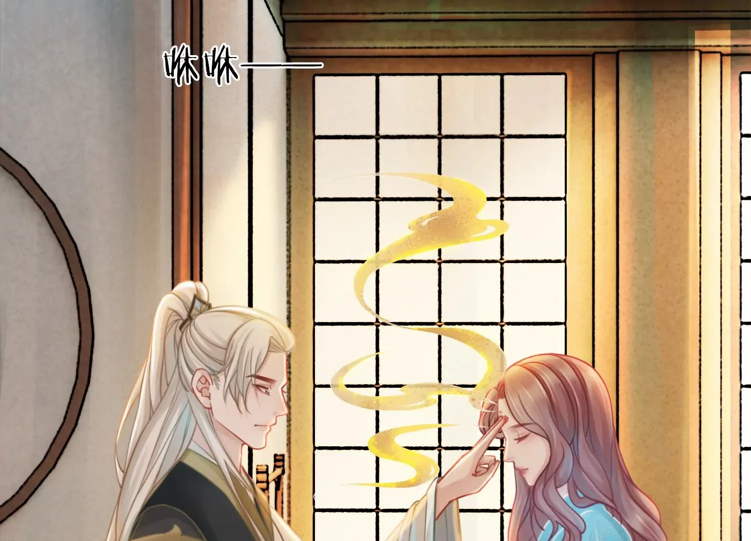 第29话 你竟然是这样的李子晋 第17页