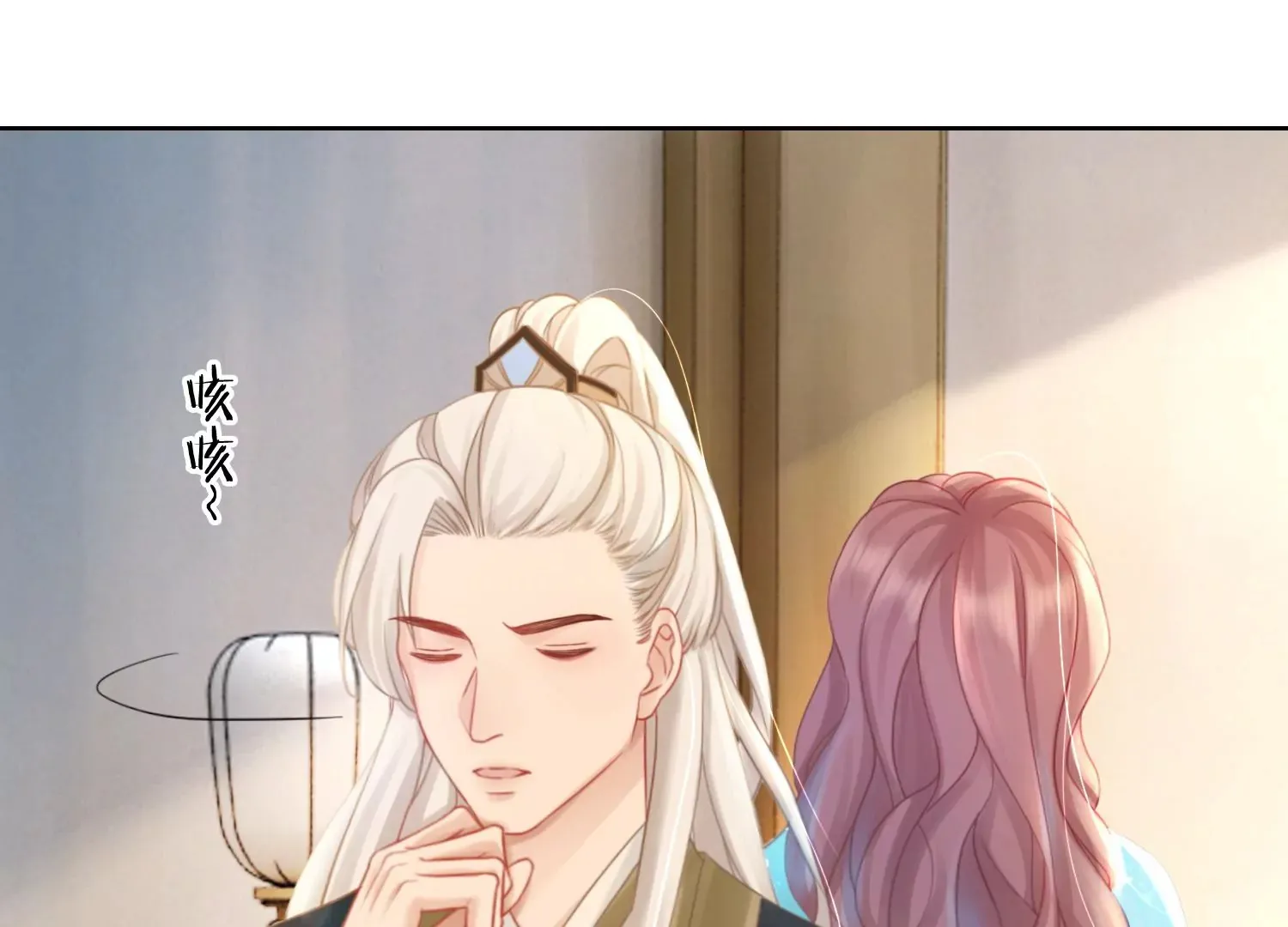 第29话 你竟然是这样的李子晋 第22页