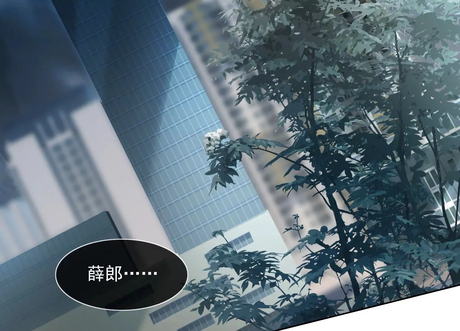 第29话 你竟然是这样的李子晋 第46页
