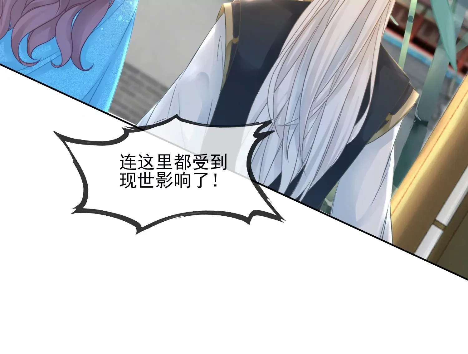 第29话 你竟然是这样的李子晋 第67页