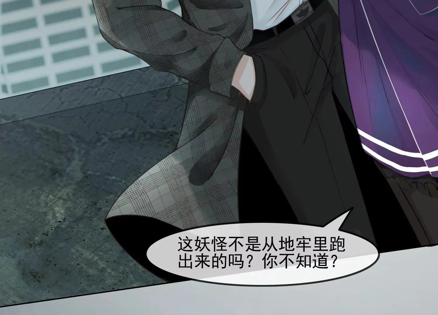第30话 我能见死不救吗？ 第16页