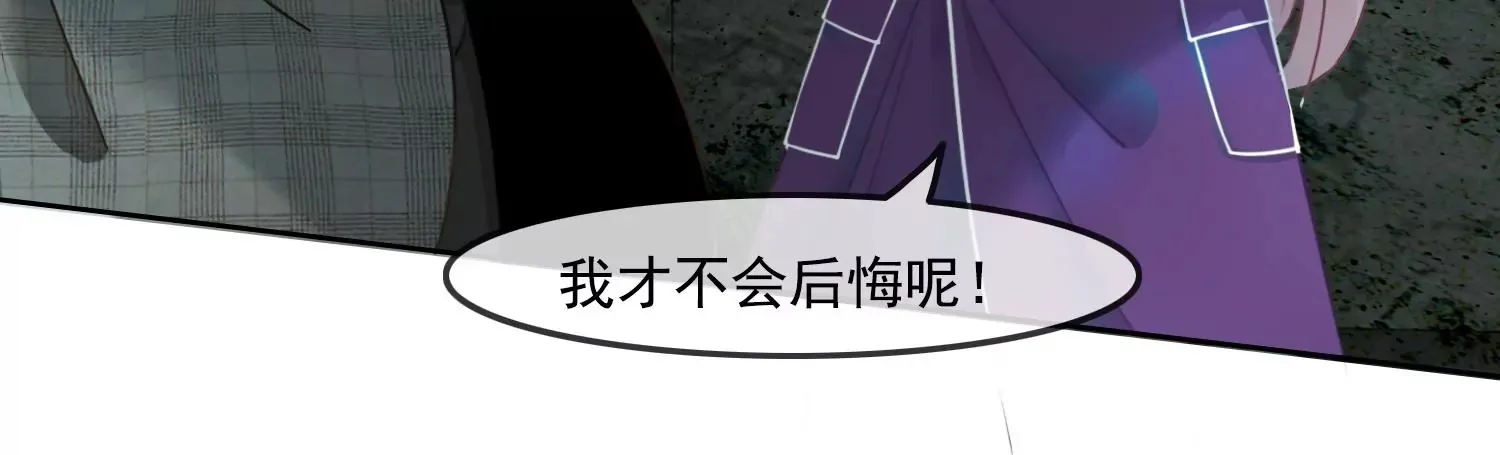 第30话 我能见死不救吗？ 第22页