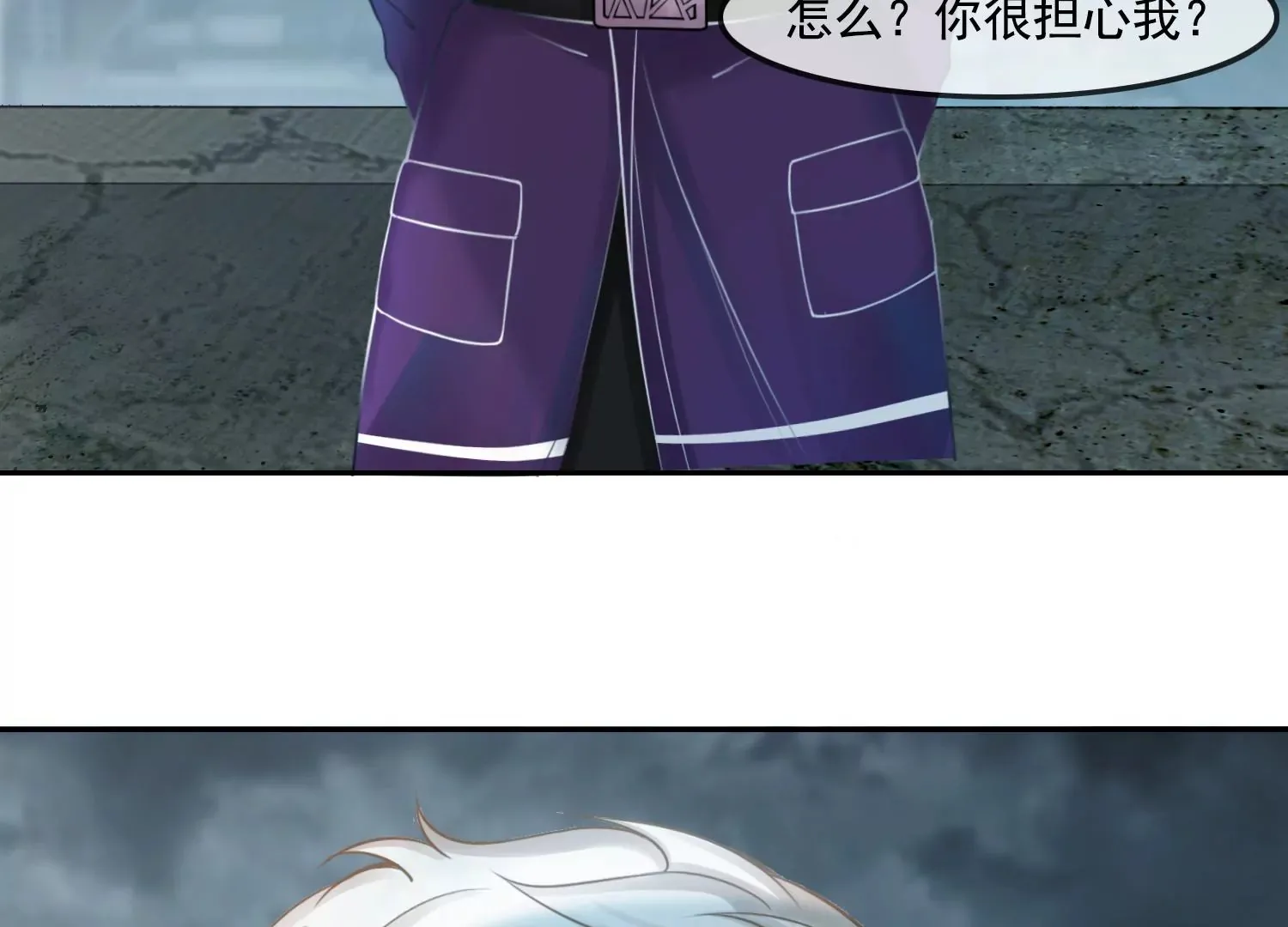 第30话 我能见死不救吗？ 第35页