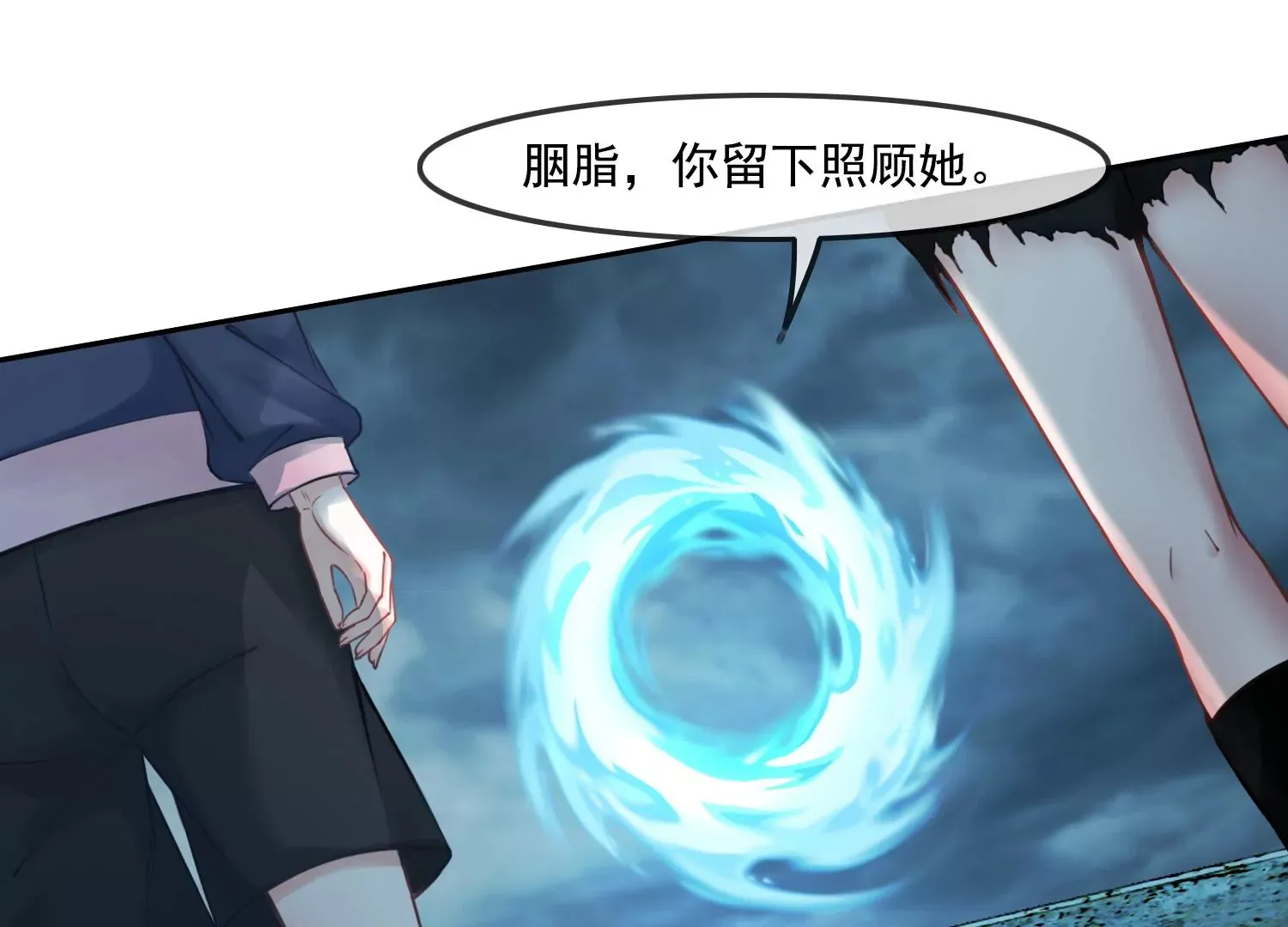 第30话 我能见死不救吗？ 第40页