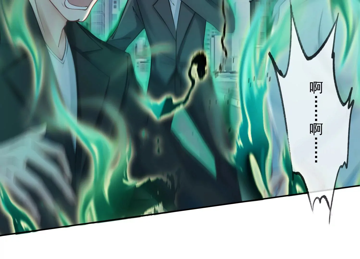 第30话 我能见死不救吗？ 第55页