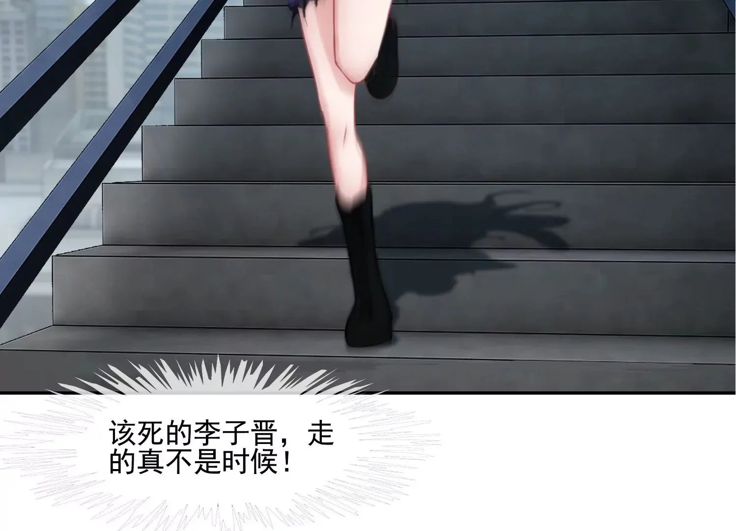 第30话 我能见死不救吗？ 第60页