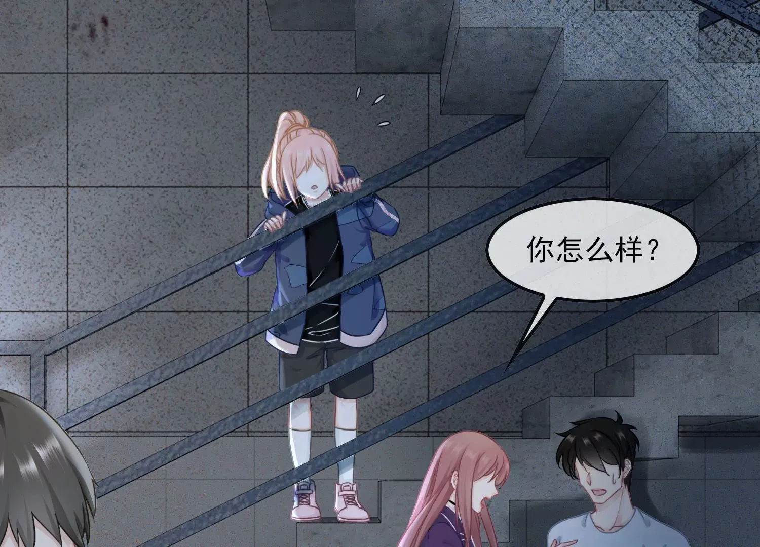 第30话 我能见死不救吗？ 第64页