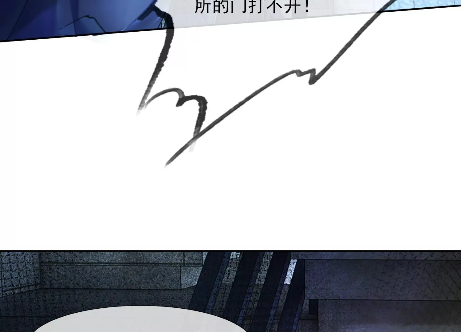 第30话 我能见死不救吗？ 第74页
