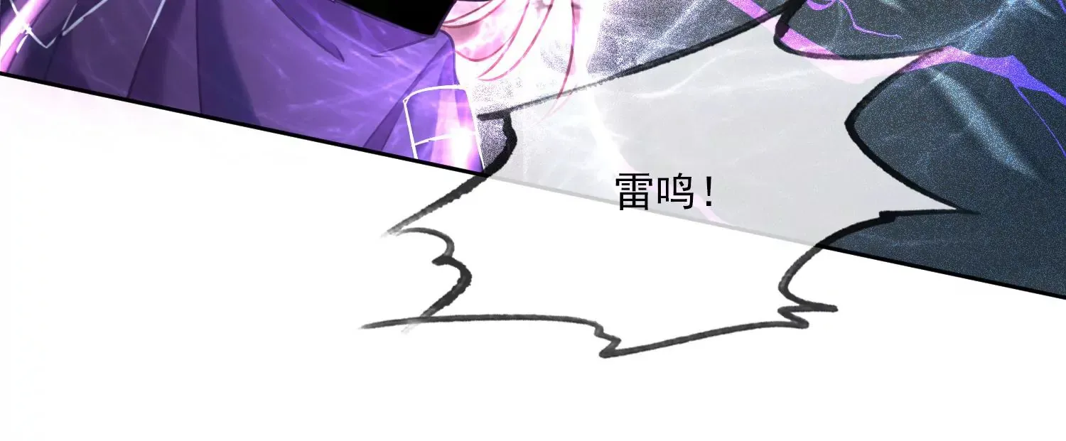 第30话 我能见死不救吗？ 第82页