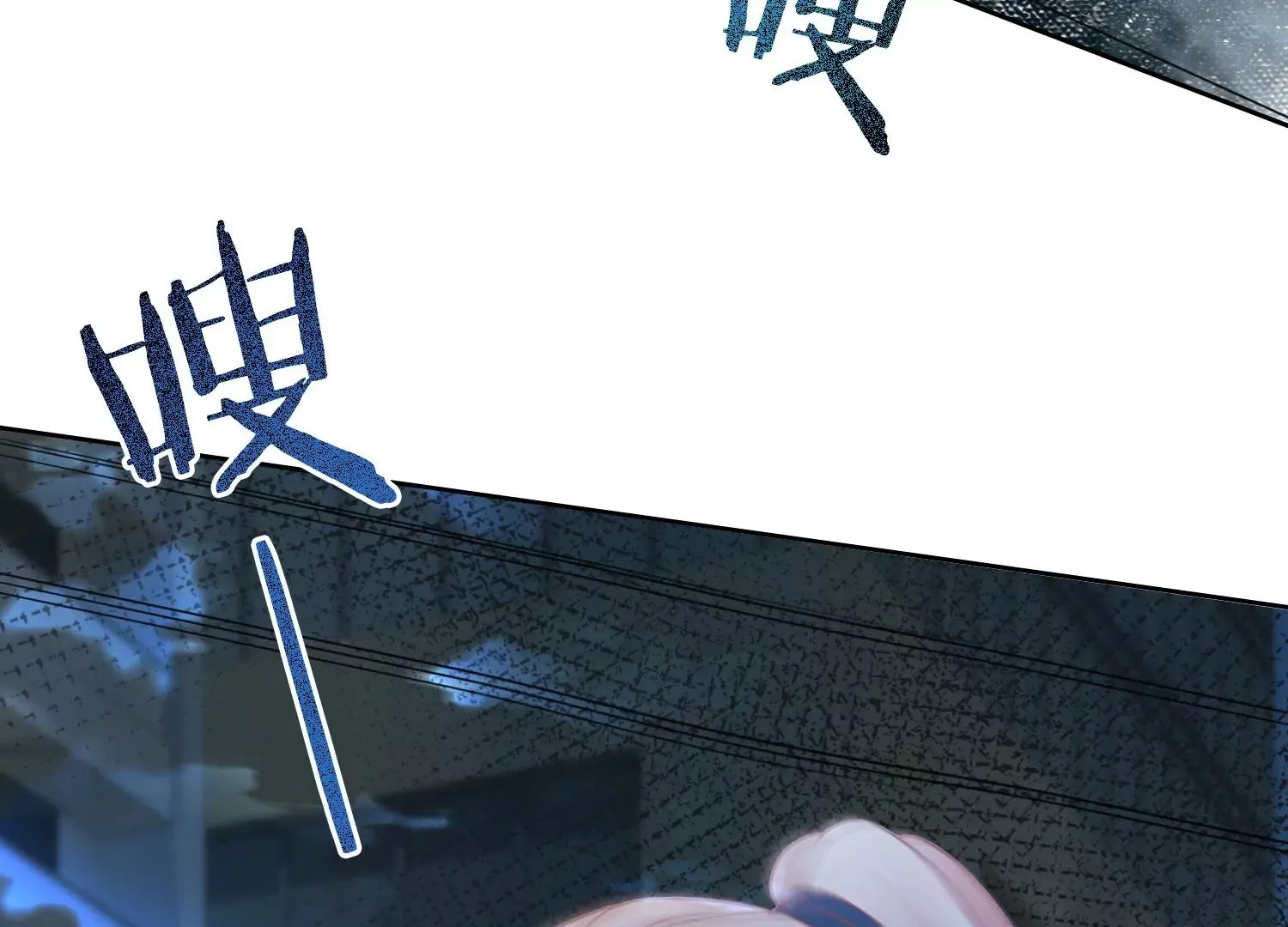 第30话 我能见死不救吗？ 第98页