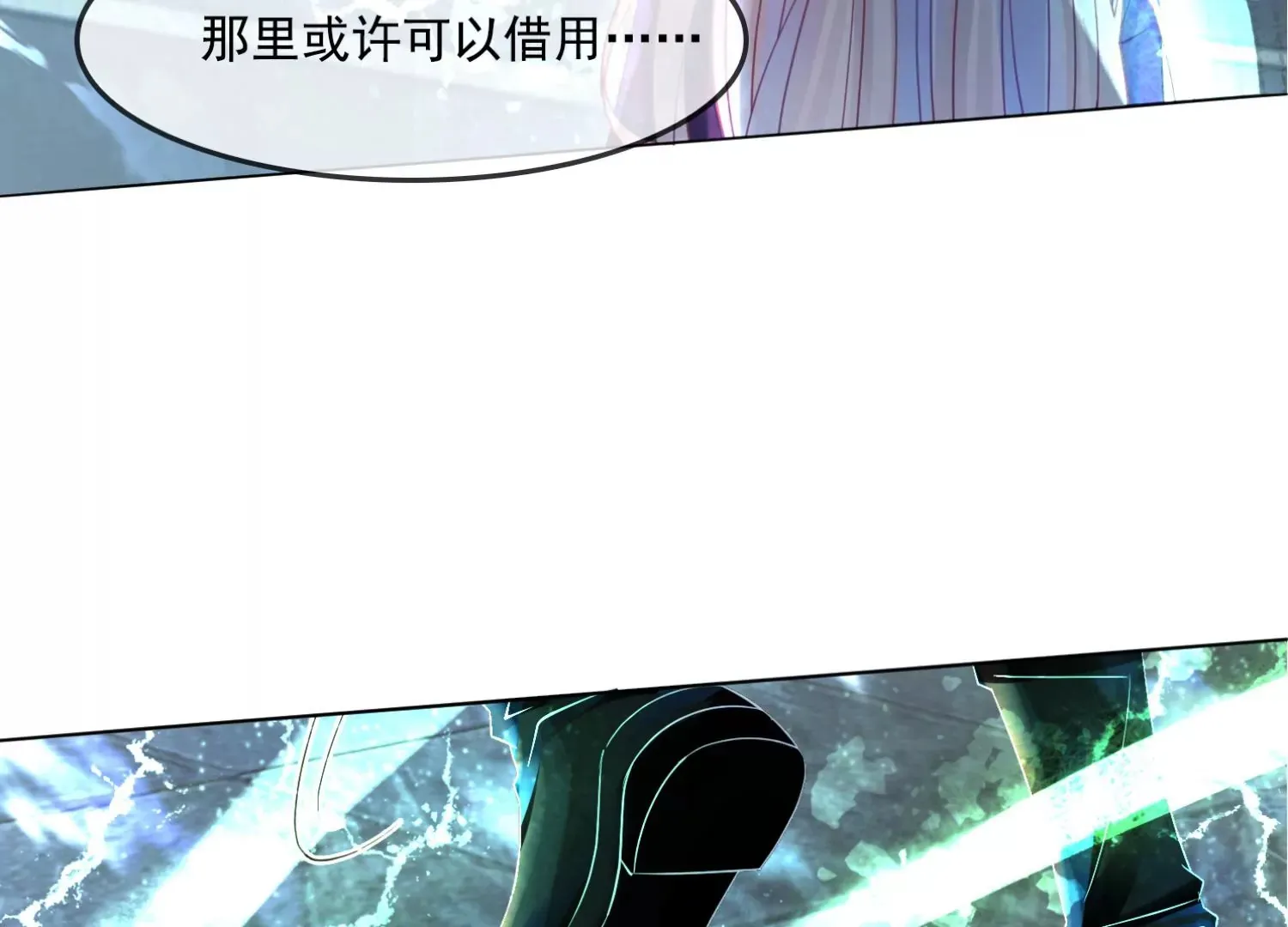 第31话 你为什么还不回来 第11页