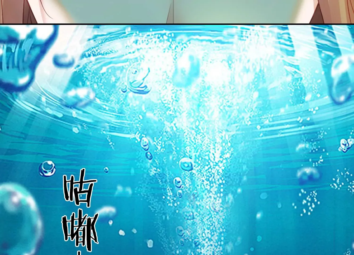 第31话 你为什么还不回来 第40页