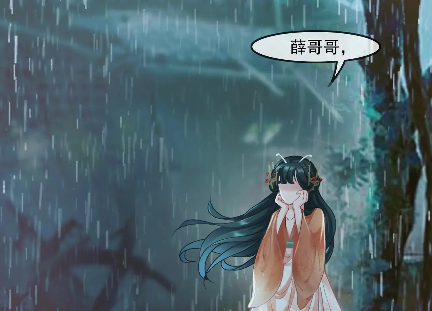 第31话 你为什么还不回来 第54页