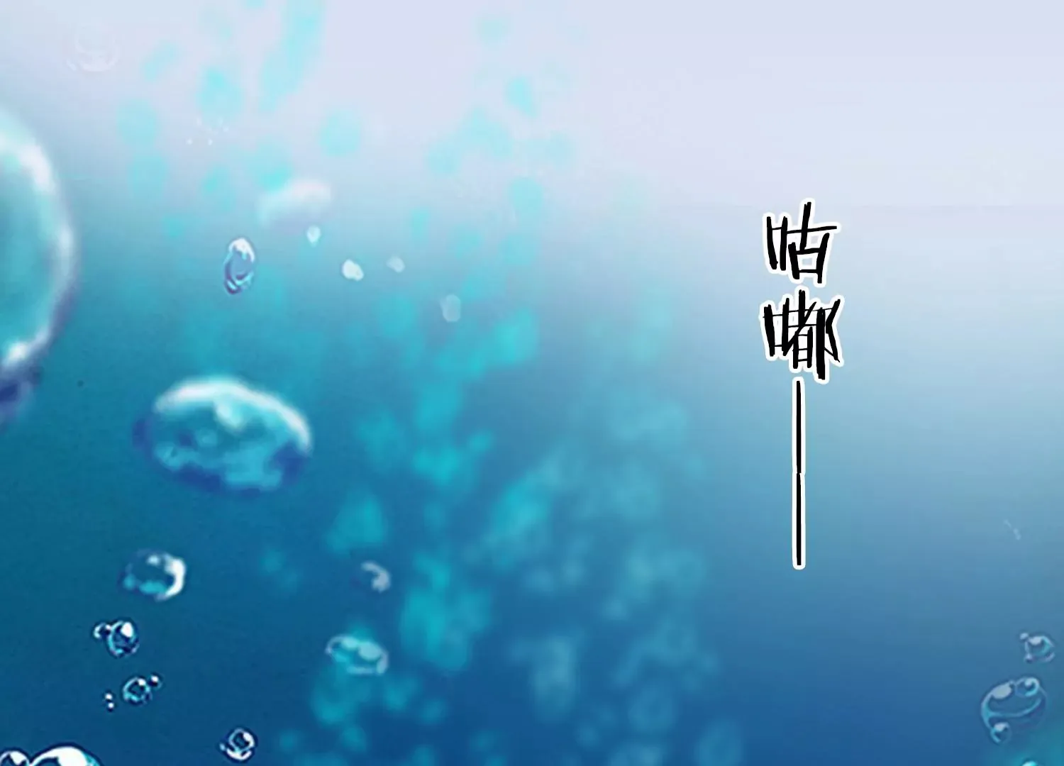 第31话 你为什么还不回来 第56页
