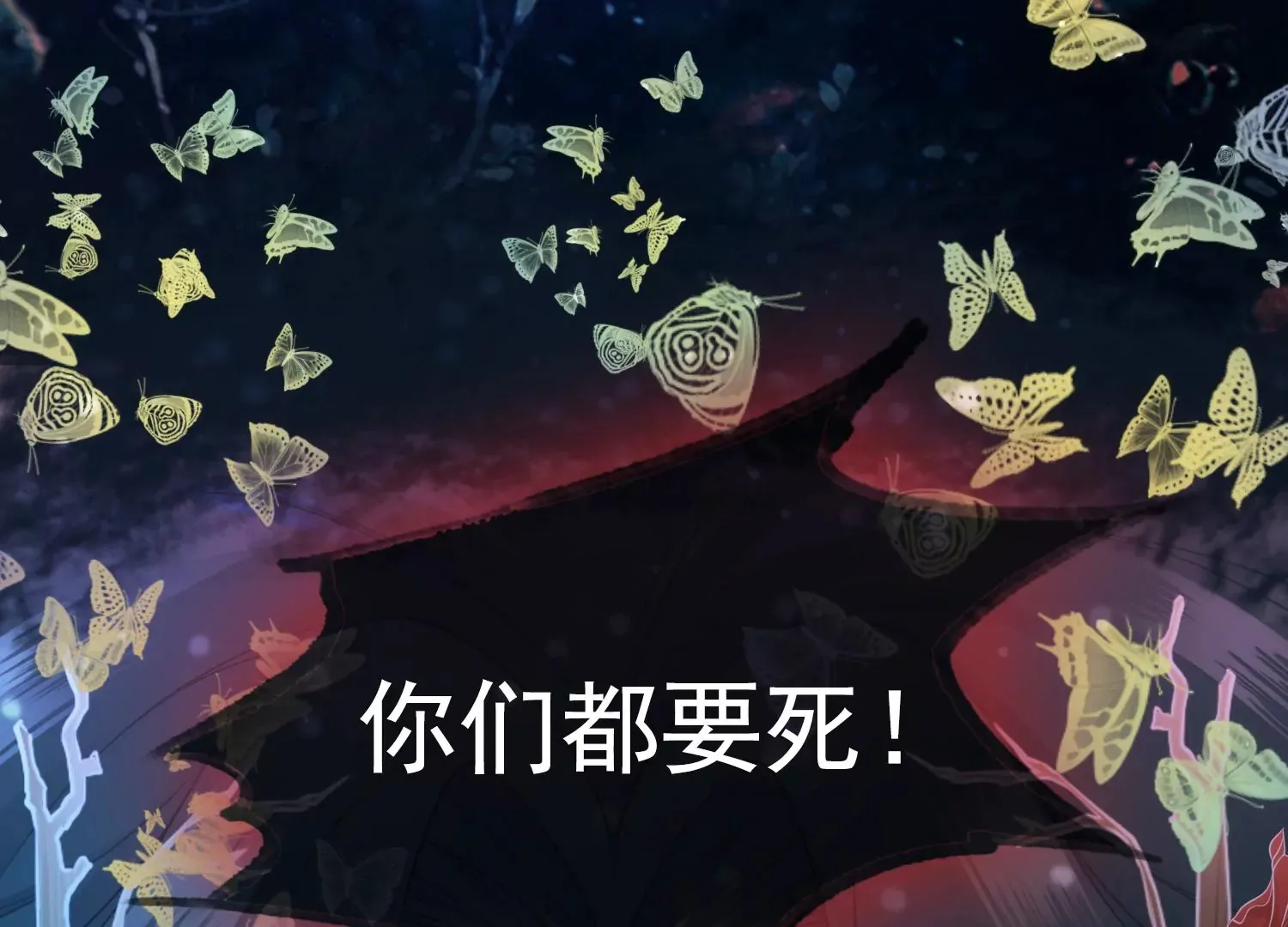 第31话 你为什么还不回来 第72页