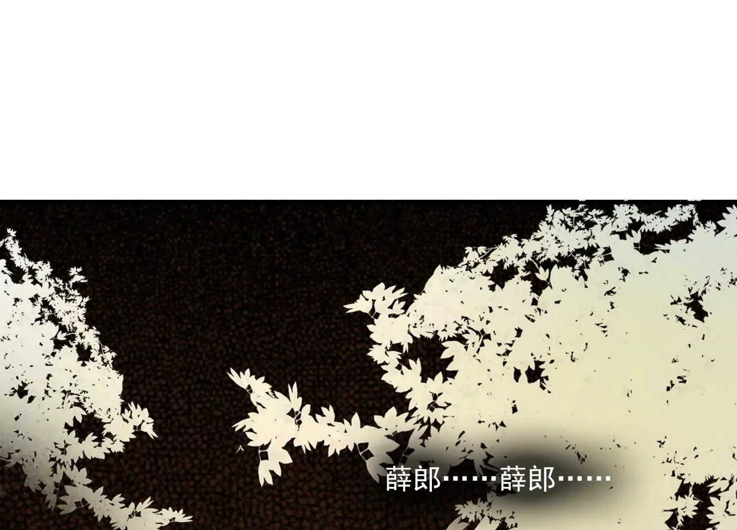 第31话 你为什么还不回来 第87页