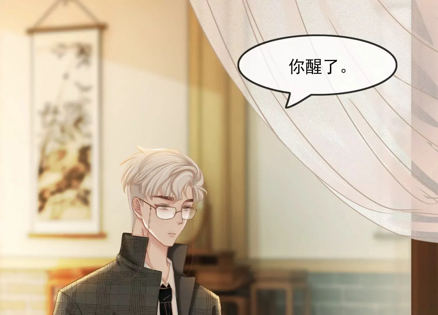 第31话 你为什么还不回来 第94页