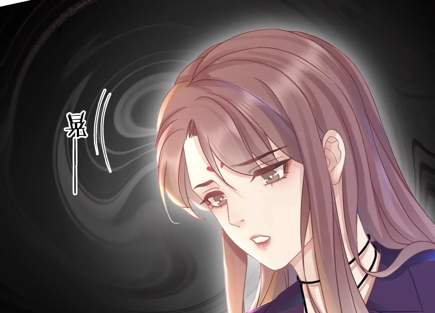 第32话 师兄，我回来啦！ 第11页