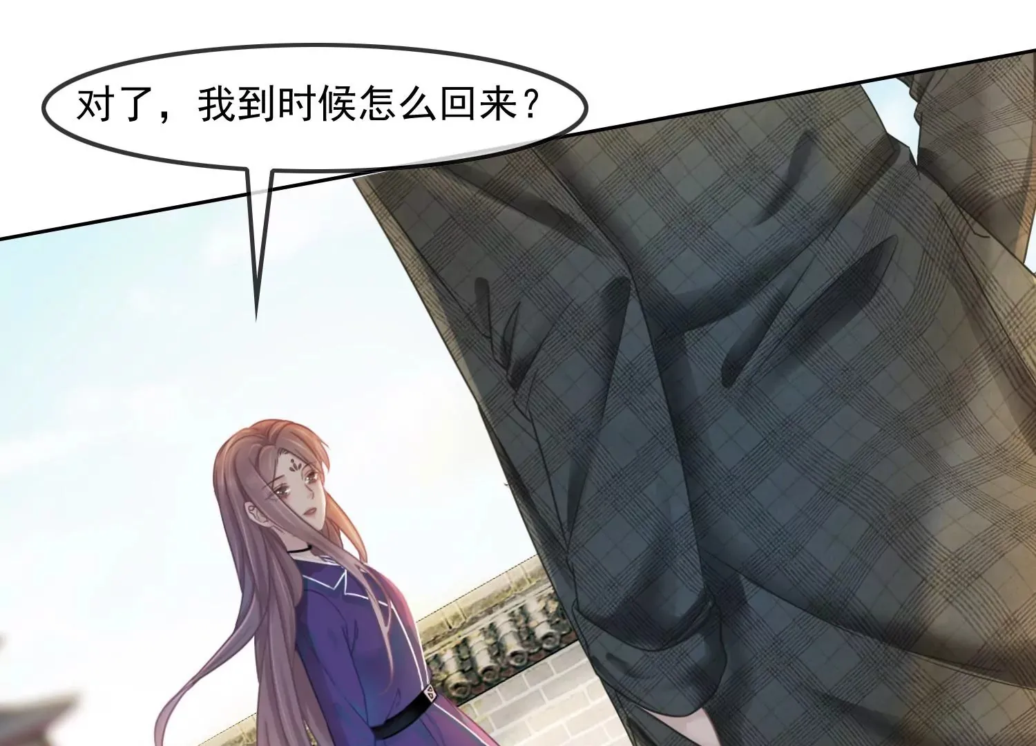 第32话 师兄，我回来啦！ 第58页