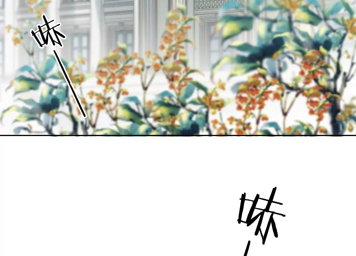 第32话 师兄，我回来啦！ 第75页