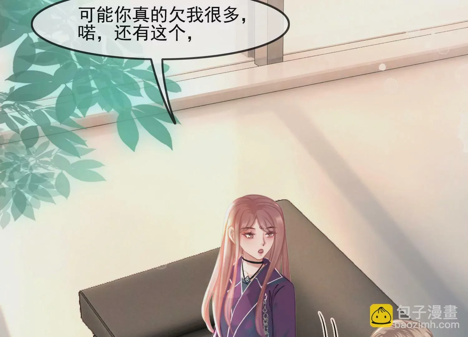 第33话 妈呀，有鬼！ 第29页